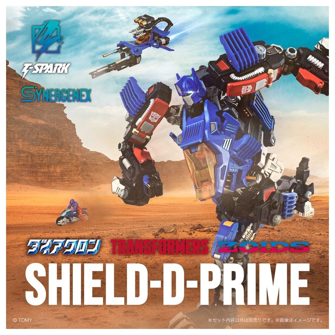 Thumbnail 7
